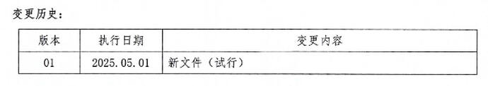 P06-03-01 图6