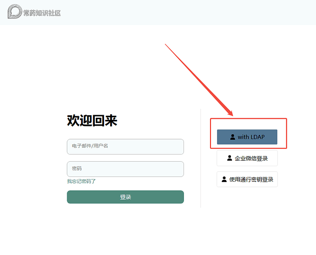 知识库3