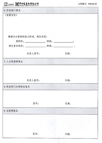 P06-03-01 图11
