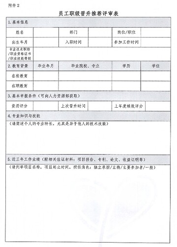 P06-03-01 图10