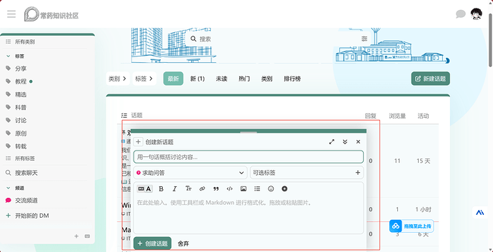 知识库5