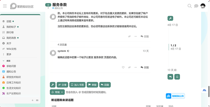 知识库6